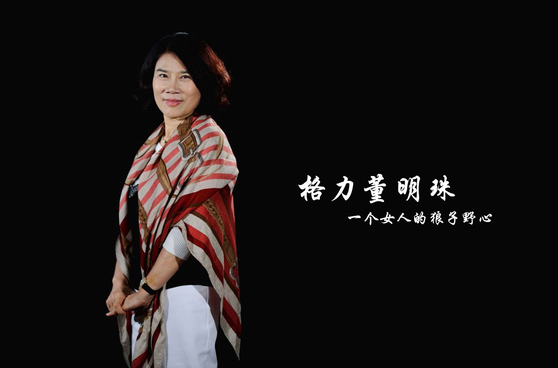 李志林:格力舉牌海立股份的意義何在?