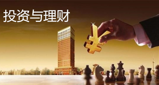 投資資訊：買房不用還貸，還買了第二套房？