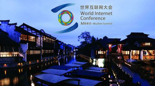 世界互聯網大會“黑科技”出現 投資看點全在這里了！