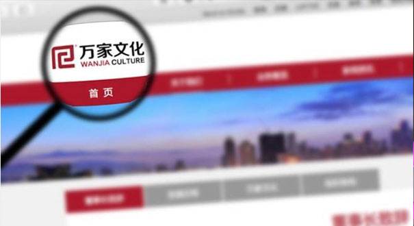 經過萬家文化鬧劇后，散戶如何不被割？