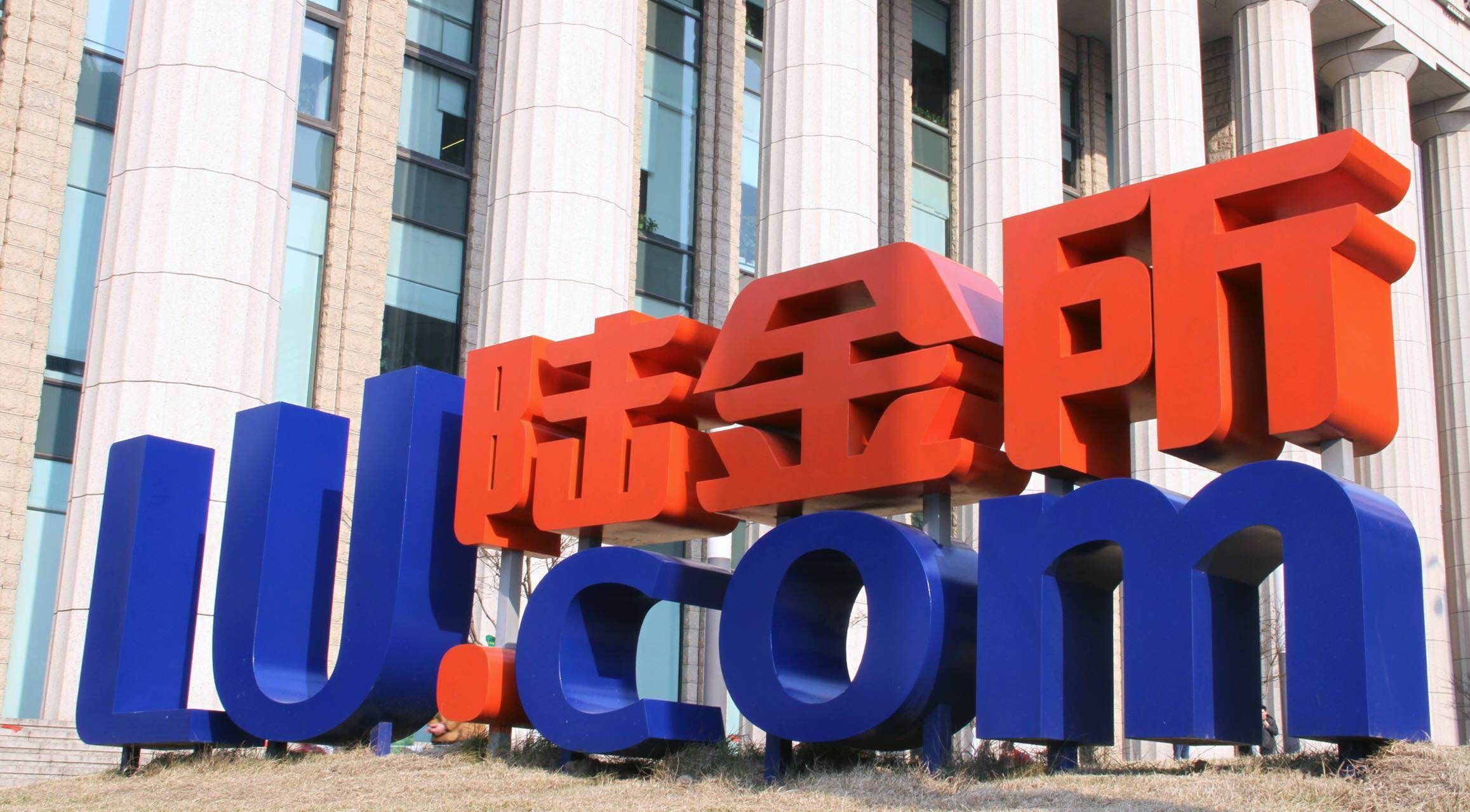 <b>揭秘陸金所代銷理財驚現1.4億逾期的背后那些事！</b>