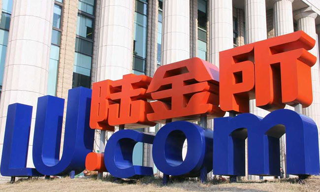 陸金所“背鍋”？代銷大同證券資管產(chǎn)品踩雷誰