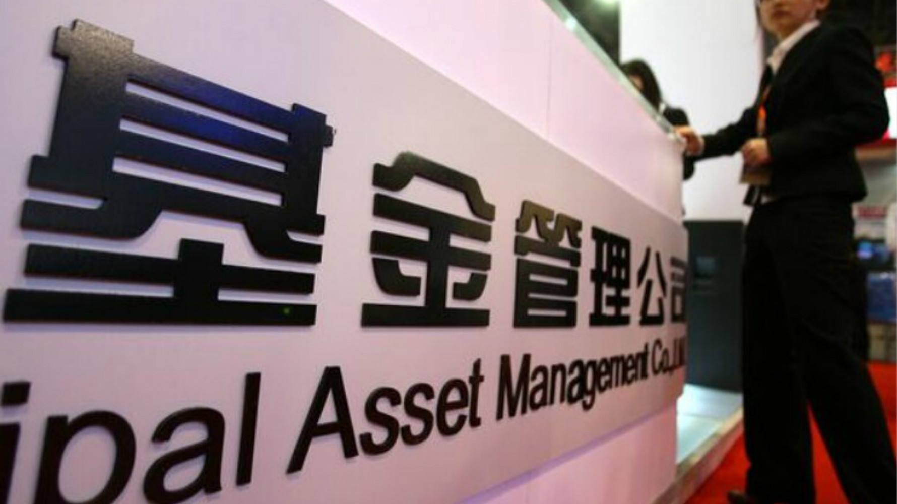 各路資金蠢蠢欲動 公募布局“核心資產股”