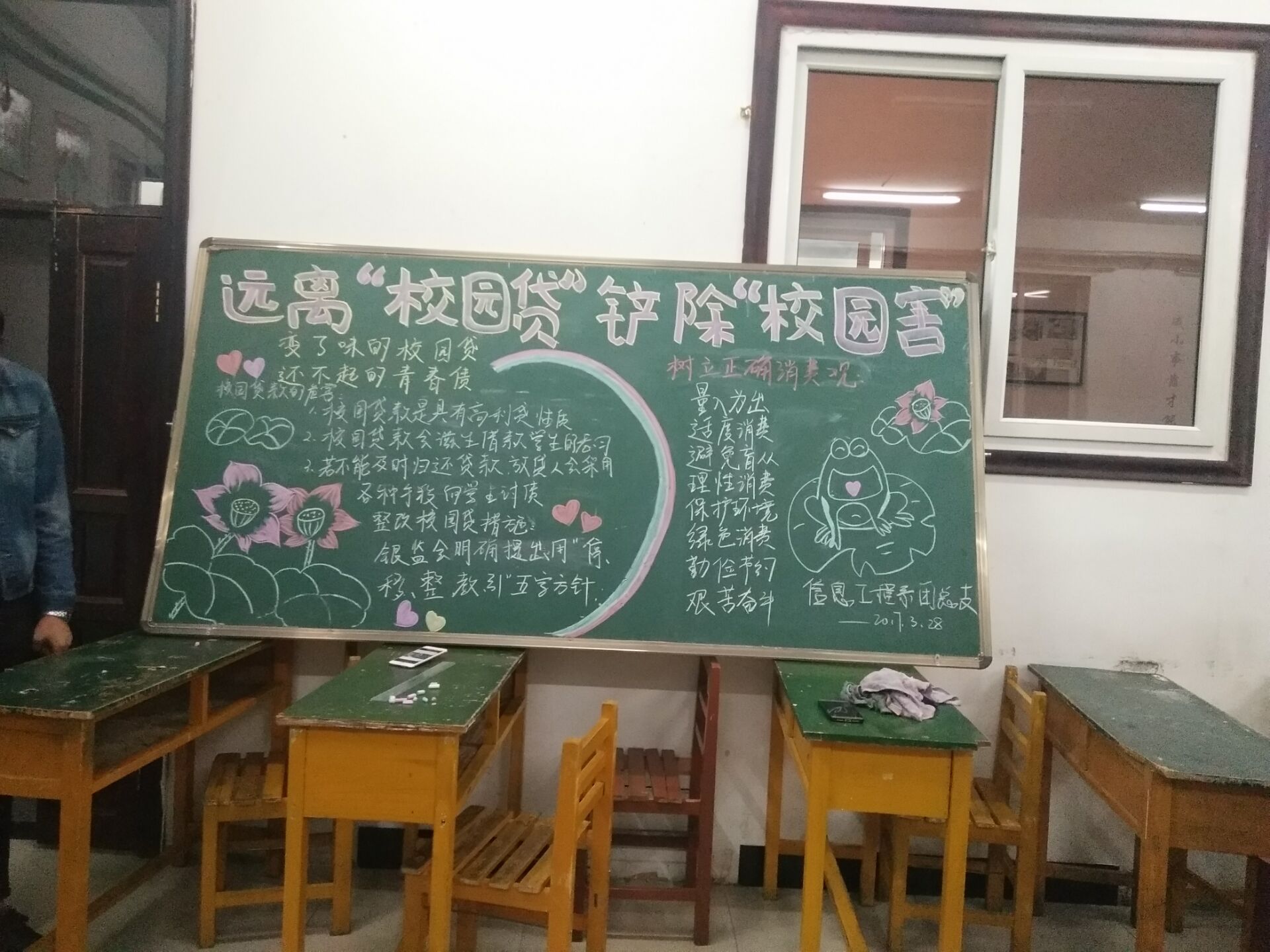 <b>大學生消費市場日漸增大 校園金融“紛擾”中前行</b>