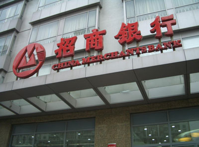 2018招商銀行理財產品有哪些？招行即將發售理財產品一覽