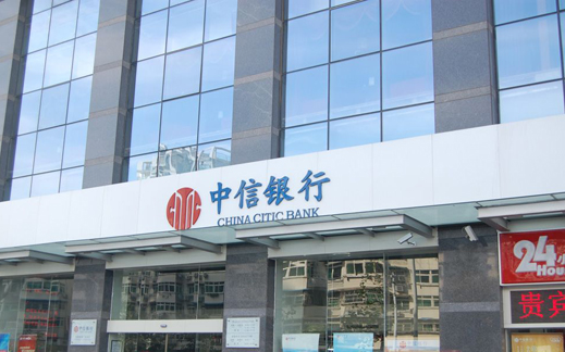 3月13日中信銀行理財產品有哪些？中信在售理財產品一覽