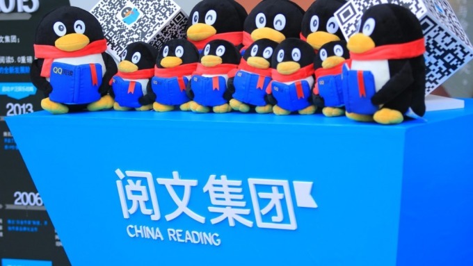 騰訊金雞「閱文」獲利飆增14倍有意回A股