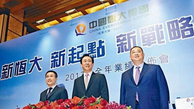 中國恒大去年盈利升3.8倍核心業務盈利升94.7%