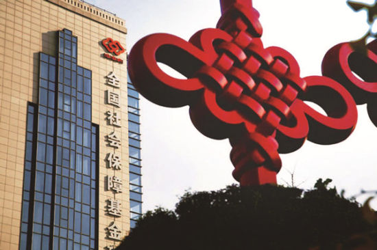 社保基金連續三個季度持倉161只個股