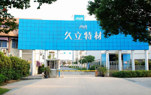 久立特材股票：潛力最大的核電概念股！