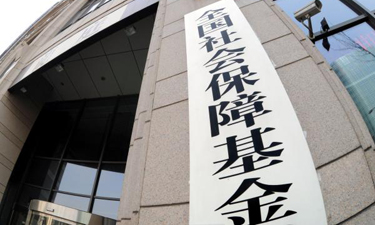 一季度超六成公司業績預喜 基金機構“挑食”績優股