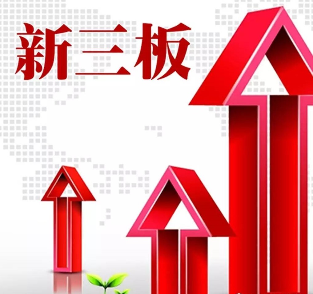 8渝企年報或難產(chǎn) 7月前未披露將強(qiáng)制摘牌