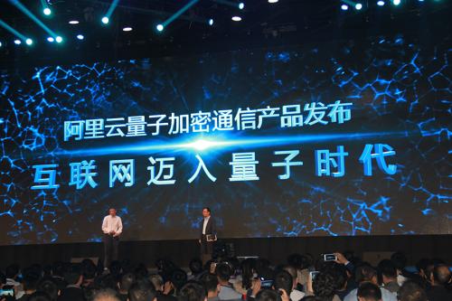 <b>股票：阿里研制出最強量子電路模擬器，量子計算受益</b>