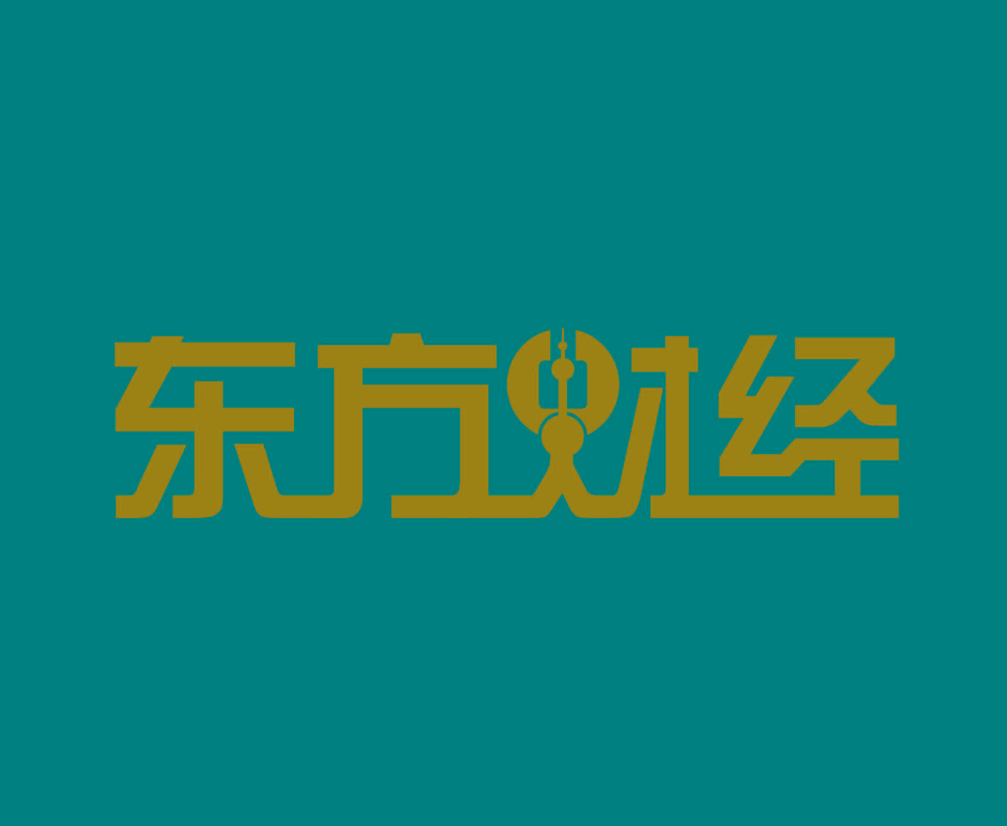 東方財經股票最專業財經 全套炒股解答