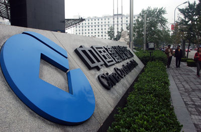 建設銀行股票?代碼是多少?建設銀行股票融資 建設銀行股票?代碼是多少?建設銀行股票融資