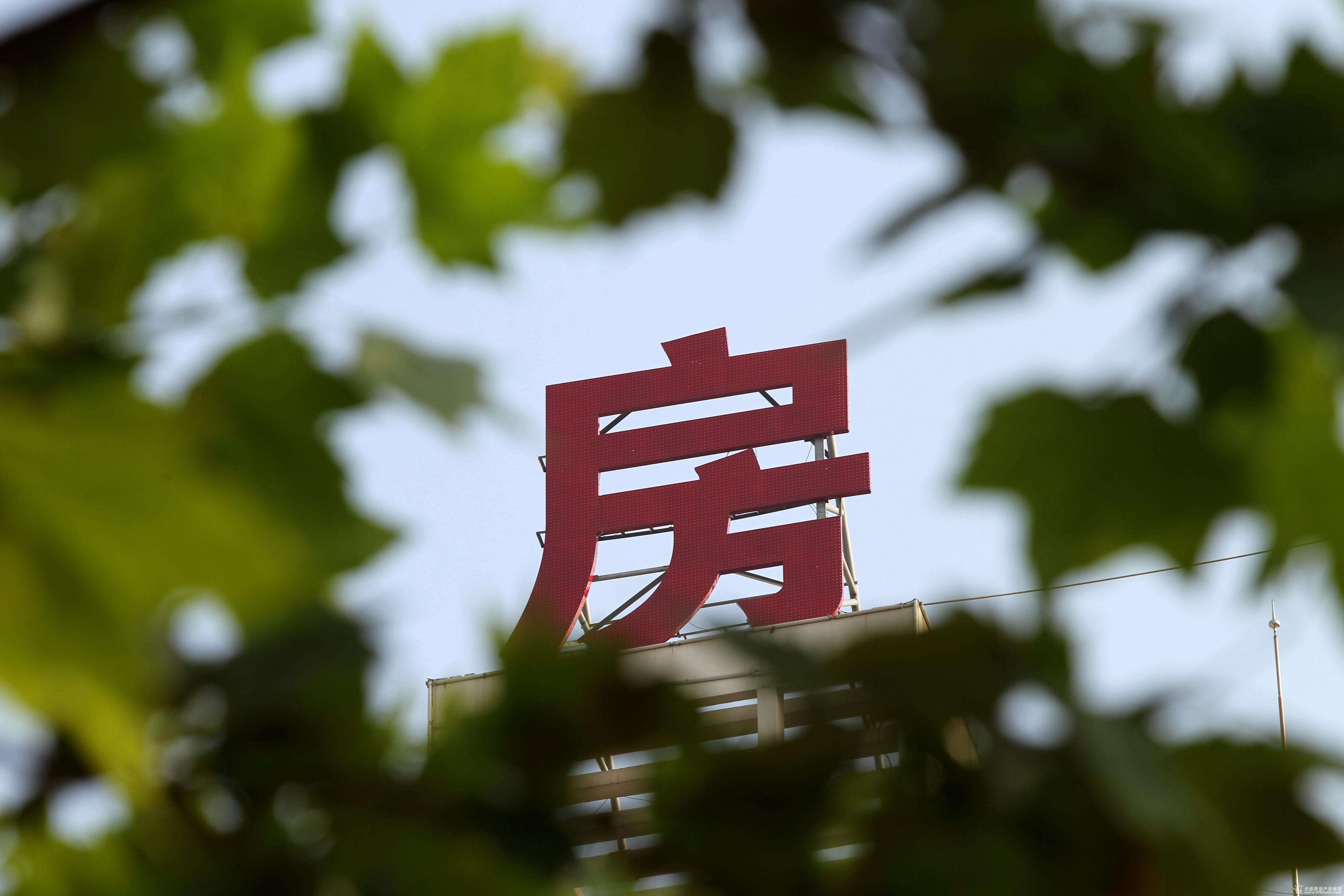 限購或將被取消?洗洗睡吧各位! 限購或將被取消?洗洗睡吧各位!