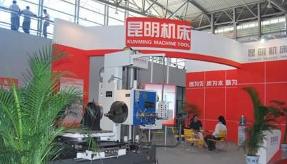 昆明機床股票?代碼是多少？昆明機床公司怎么