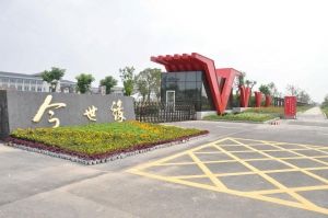 603369股票?是哪只股票?603369股票融資融券信息 603369股票?是哪只股票?603369股票融資融券信息