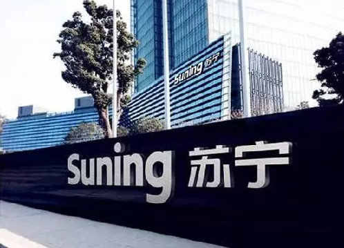 股票|蘇寧物流對無人駕駛重型卡車進行測試 股票|蘇寧物流對無人駕駛重型卡車進行測試