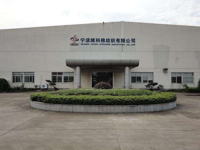 維科精華股票股價多少 公司業績如何