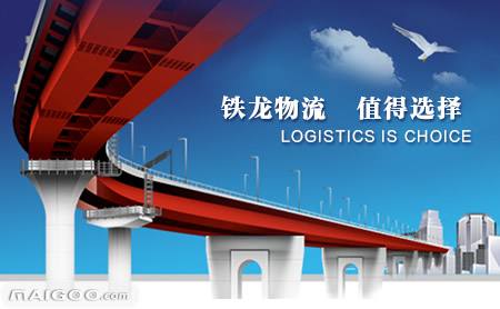股票|鐵龍物流最新消息:加碼特種箱業務
