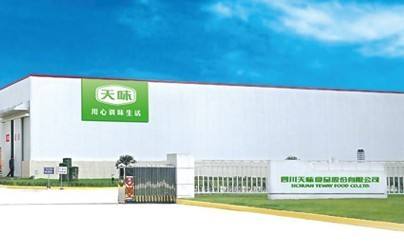 股票|四川天味最新消息:食品第四次沖擊IPO