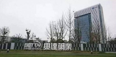 貝達藥業股票?行情分析！貝達藥業股票代碼是