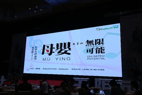 <b>股票|寶寶樹獲阿里巴巴戰略投資，母嬰行業熱潮漸起</b>