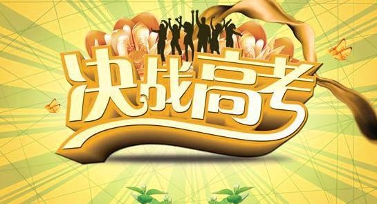 2018年各地高考作文題