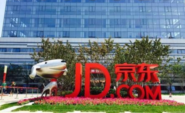 “6.18”京東雙喜臨門，新零售全球爆發