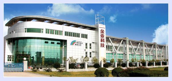 股票|金亞科技最新消息:股民上億元索賠被依法 股票|金亞科技最新消息:股民上億元索賠被依法