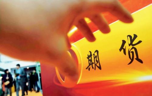 期貨知識:什么是期貨以及種類有哪些? 期貨知識:什么是期貨以及種類有哪些?