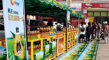 股票|西王食品：齊星集團合并重組計劃獲法院批