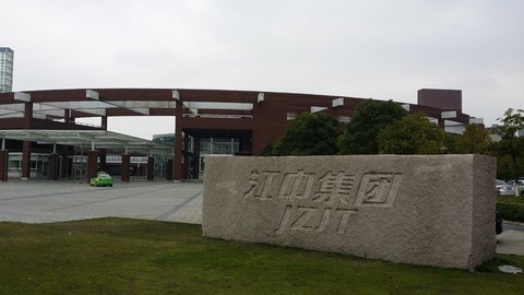 江中藥業股票融資融券信息及行情分析 江中藥業股票融資融券信息及行情分析