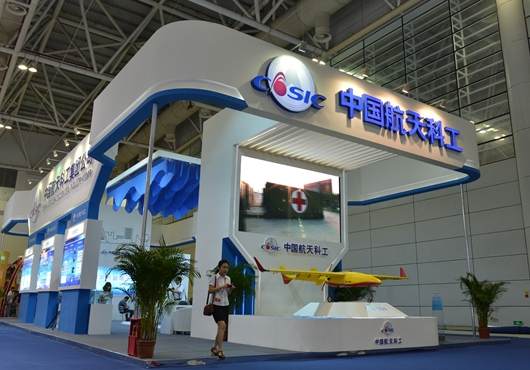 股票|中國航天科工與國家開發銀行簽署合作協議 股票|中國航天科工與國家開發銀行簽署合作協議