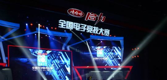 國家體育總局將舉辦全國電子競技公開賽，電競