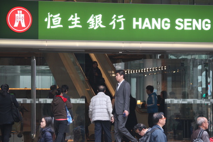港股收評:期結日收跌101點恒生借加息升逾2%