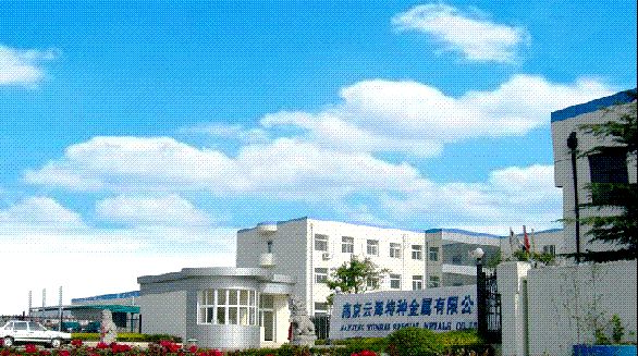 云海金屬股票創新高模型 將再次起飛