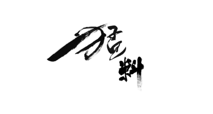 A股這個方向突然崛起(附概念股名單)