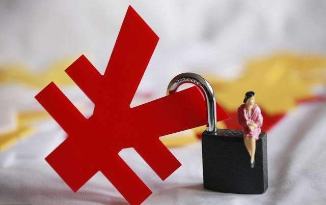 互聯網金融或金融科技的監管新規來了 互聯網金融或金融科技的監管新規來了