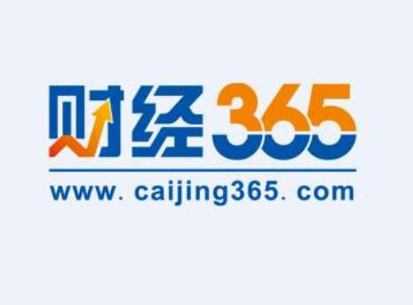 股票365網(wǎng)-財(cái)經(jīng)365