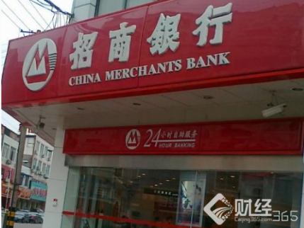 銀行理財：11月8日招商銀行在售理財一覽表