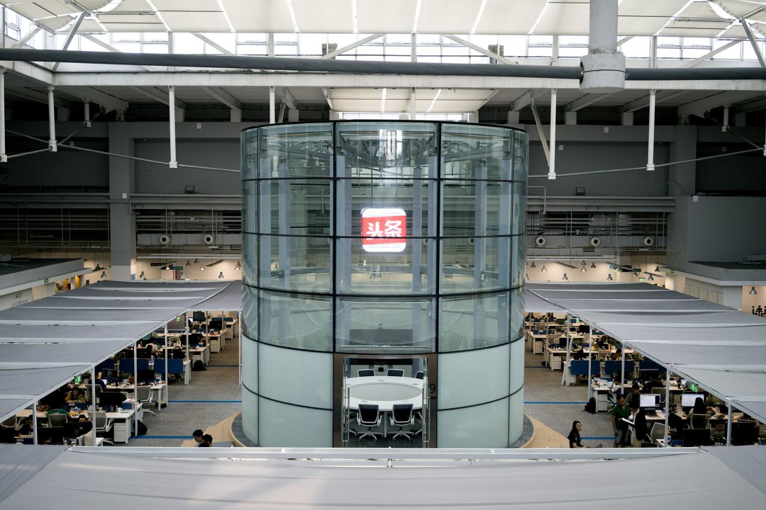 今日頭條最大收購：10億美元收購北美短視頻應(yīng)用