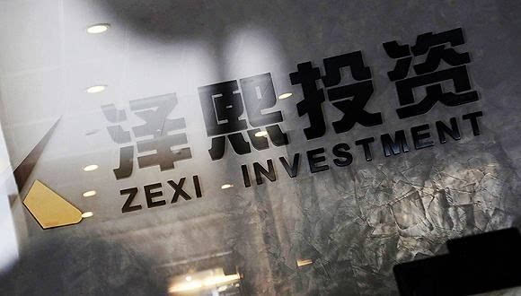 <b>徐翔助理葉展回憶在私募大佬身邊工作的經歷</b>