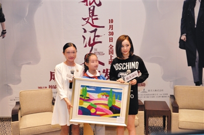 楊冪身陷”詐捐門” 中間人失聯(lián)被列失信被執(zhí)行