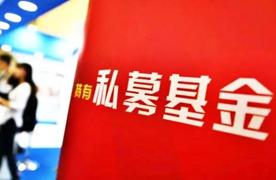 私募股票是什么意思 最佳私募個(gè)股推薦！