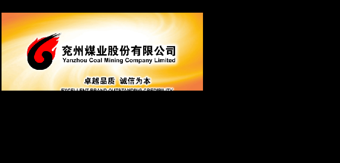 股票|兗州煤業(yè)股最新消息:因董事會(huì)獲得回購(gòu)? 股票|兗州煤業(yè)股最新消息:因董事會(huì)獲得回購(gòu)?