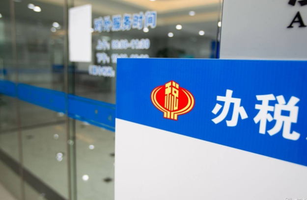 個(gè)稅起征點(diǎn)上調(diào)怎么回事 有什么影響嗎?