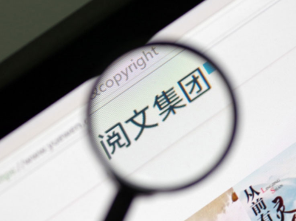 閱文的“中國漫威”夢，能走成嗎？