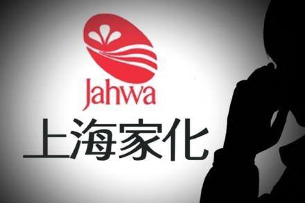 股票|上海家化“美”不起來 化妝品行業現狀及機 股票|上海家化“美”不起來 化妝品行業現狀及機